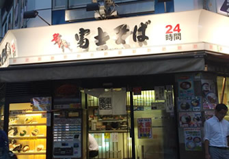 台湾に、富士そば1号店ができた!!!