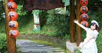 中国語・・・通じなかったらどうしよう？―日本語通訳付き台湾ツアー